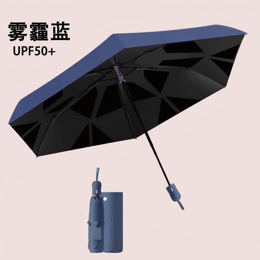 Super Light Umbrella Memory Stick Patch Easy Fold Black Coating UV Sun Protection