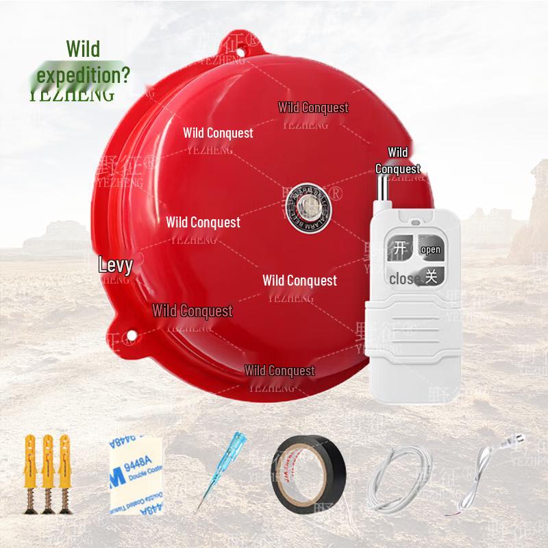 Yezheng Long-Range Wireless Remote Control Fire Alarm Bell