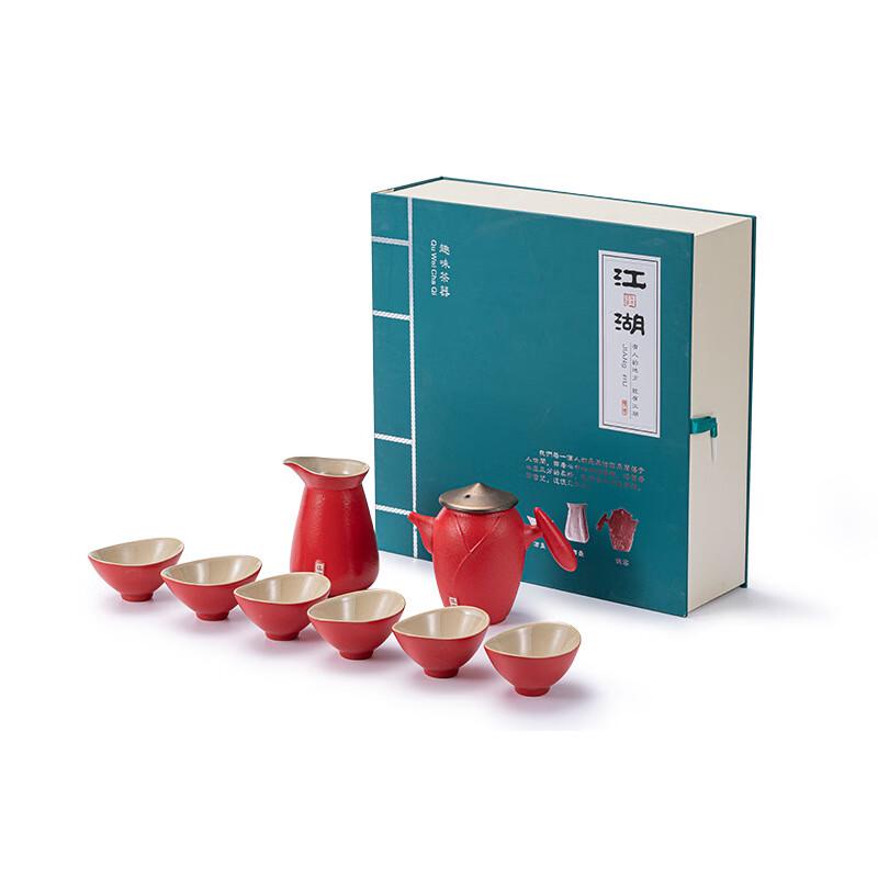 Forbidden City Red National Tide Business Tea Set