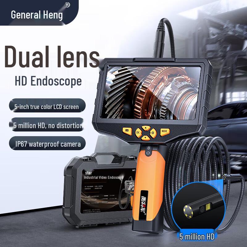 Heng Jiangjun NTS300 Industrial Inspection Camera (CN version)