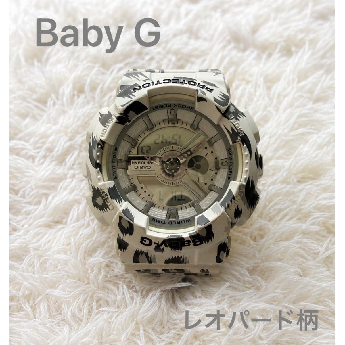Rare CASIO Baby-G watch leopard pattern BA-110LP-7A