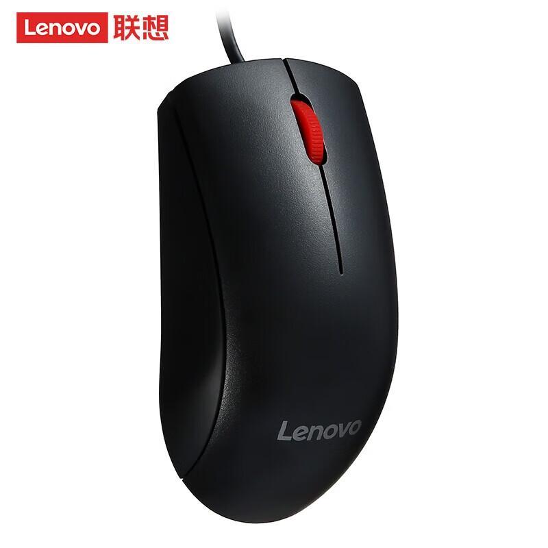 Lenovo M120Pro Office Mouse
