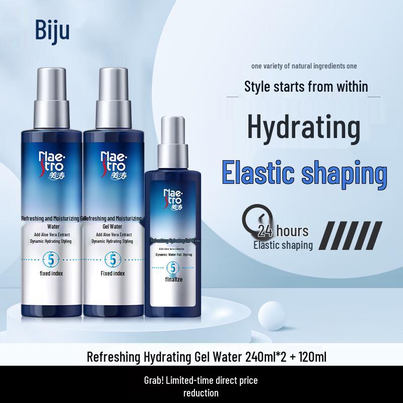 Mei Tao Refreshing & Moisturizing Hair Styling Gel Water