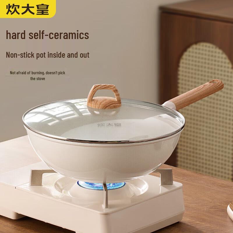 Chuda 32cm Maifan Stone Non-Stick Stir-fry Pan