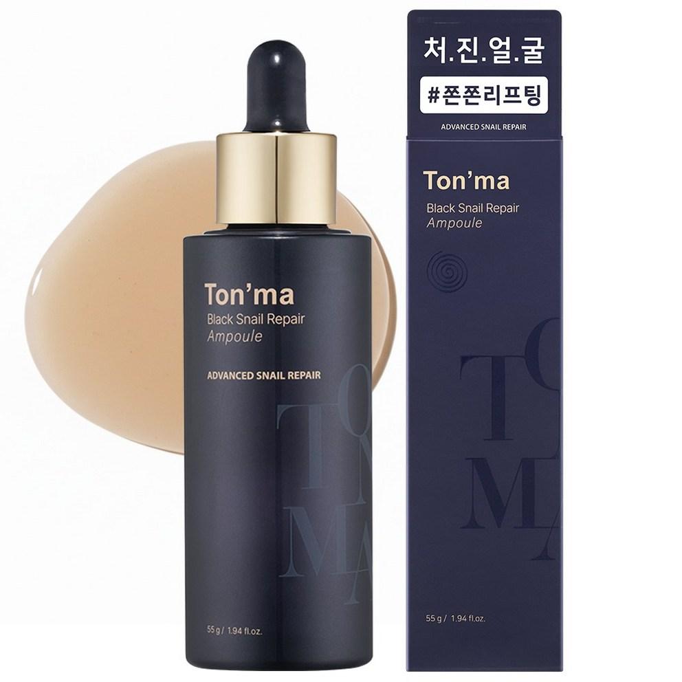 

[TONYMOLY] Snail Lifting Volume Ampoule Anti-aging, 55g