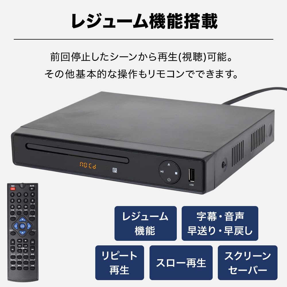 DVD TV USB Playback Digital Terrestrial TV Recording Resume AV Cable Home Seathestars Player, Compatible, CD, CPRM, Only, OK, Function, Compatible,