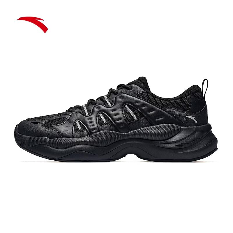 ANTA PG7 Chunky Retro Lifestyle Sneakers