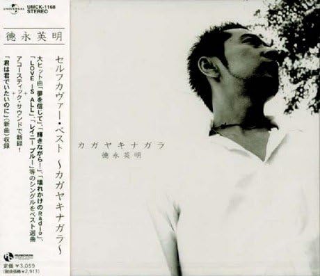 CD HIDEAKI TOKUNAGA SelfCover BestKagayaki Nagara UMCK1168 2003 Japan Japanese PopRock Used
