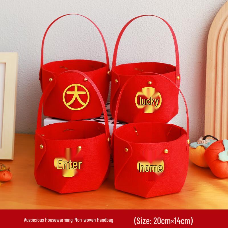 Auspicious Housewarming Decorative Basket Set