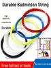 High Elasticity Badminton Racket String: Durable and Wear-Resistant, Universal Repair and Anti-Break Features