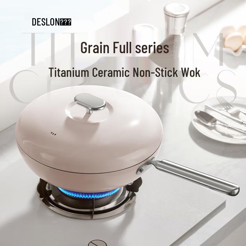 DESLON Xiaoman Series Titanium Ceramic Non-stick Wok
