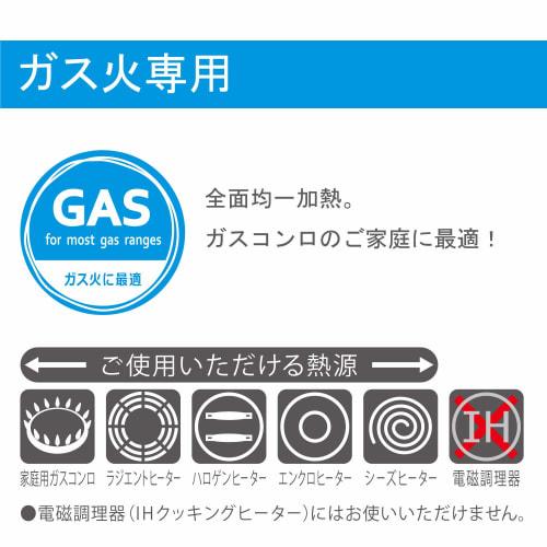 Hokuriku Aluminum Frying Pan, 30cm, Gas Stove Only, Lightweight, S-AL Meister, Made in Japan