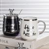 Mug with Lid Spoon Ceramic Cup for Women and Men for Home Use Good Looking Office Breakfast Coffee Couple Water Cup Couple