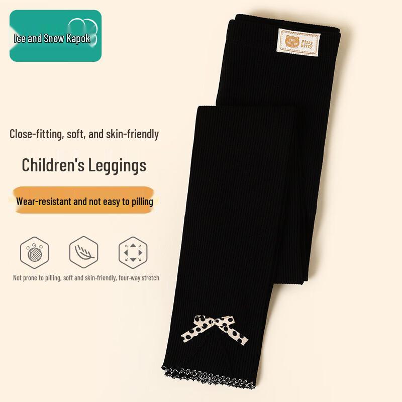 Girls' Seamless Stretch Leggings