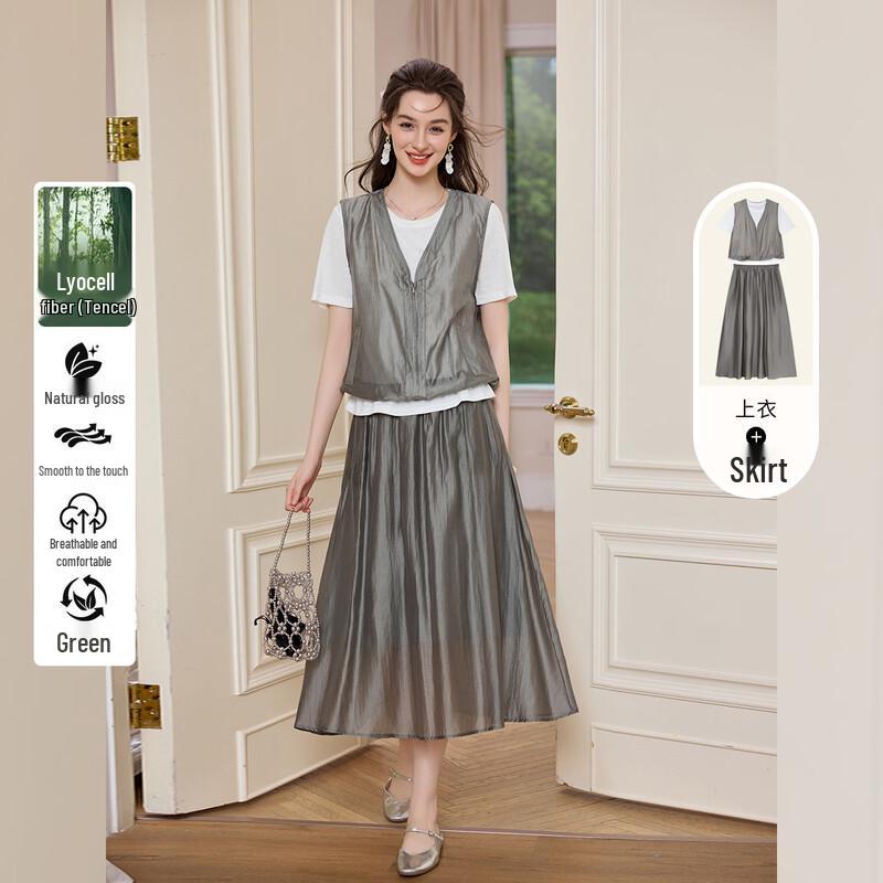 Tencel Blend Faux Two-Piece Vest & Skirt Set M