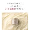 Dr.Ci-Labo New Medicinal Enrich Wrinkle Repair 100g (approx. 2 Months Supply) Pure Retinol Niacinamide Collagen Wrinkle Dermis Quasi-drug [Lotion, Ess