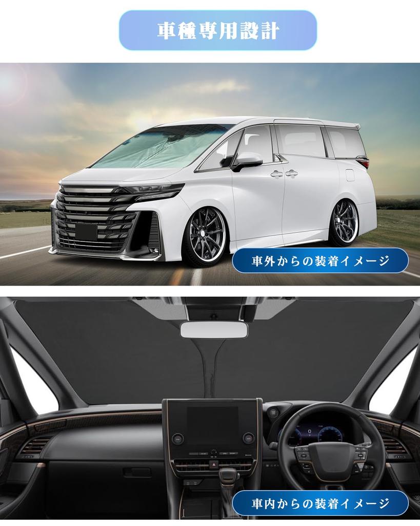 SXCY New Toyota Alphard 40 Series Sunshade Vellfire 40 Series R5 Windshield UV Protection UV Protection Blackout Shade Heat Insulation Sunshade