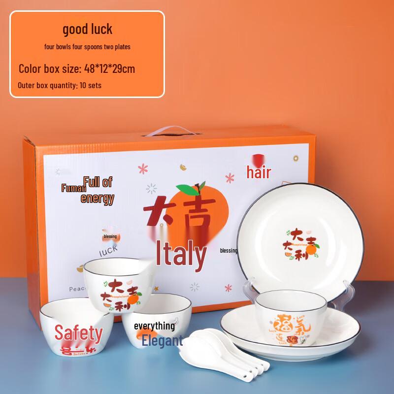 

Chinese Ceramic Dinnerware Gift Set