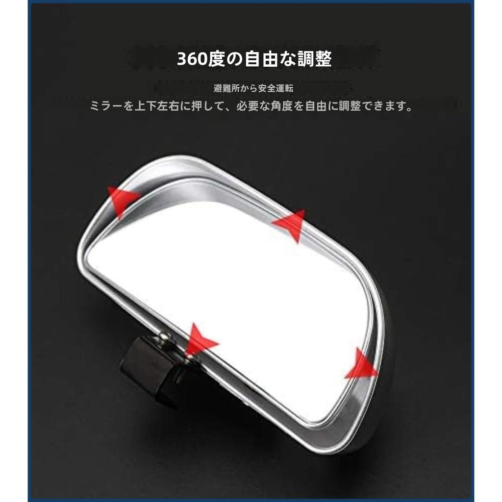 Kwueiit Car Blind Spot Mirror Universal Reverse Auxiliary Mirror, Adjustable Car Auxiliary Universal Wide Angle Mirror (Black)