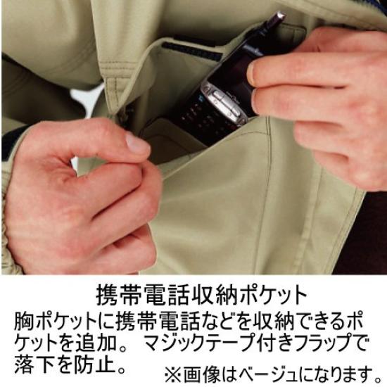 Midori Anzen SE1067 Long Sleeve Winter Size M Jacket, Unisex, Anti-Static, Eco-Mark Certified, Water-Repellent, Navy,