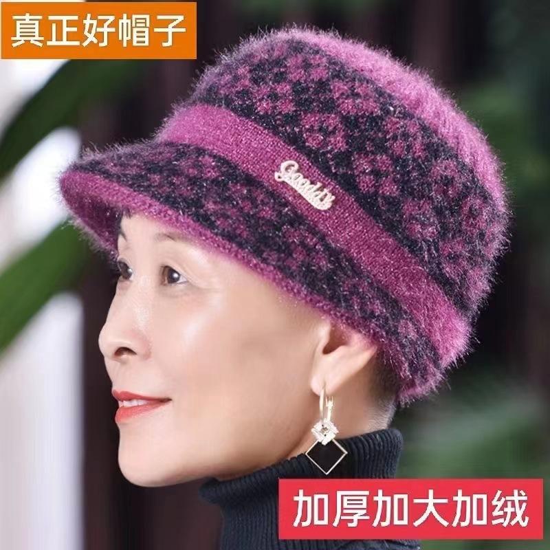 Winter new middle-aged and elderly hats women's fleece warm women's ear protectors knitted wool hats mother grandma hats women
