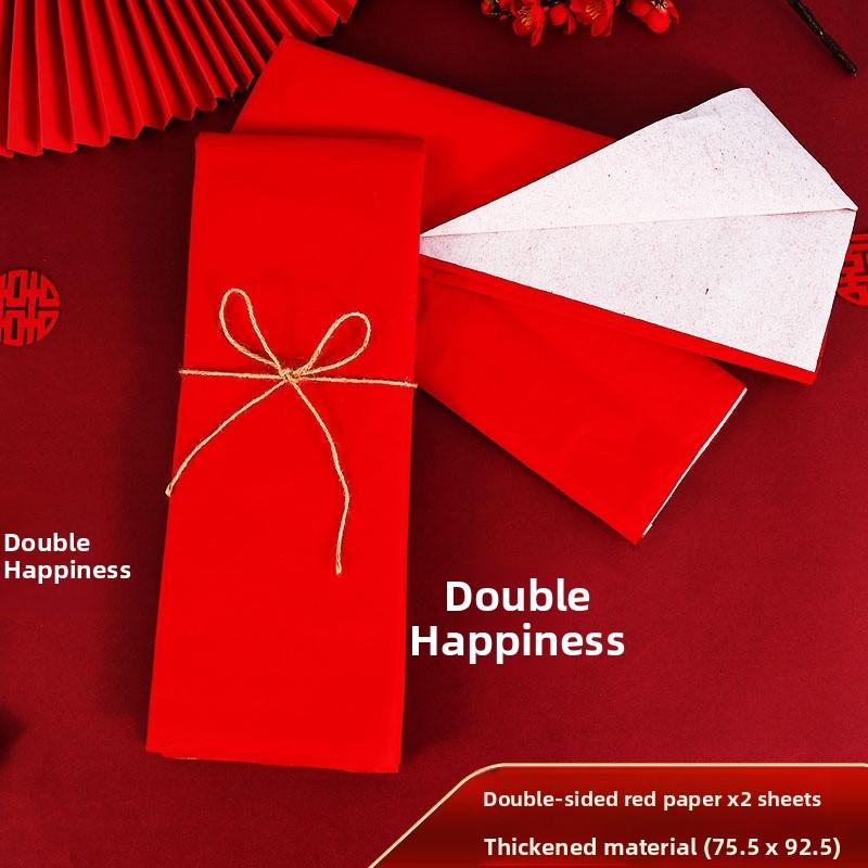 

Thiened Red Paper Wedding Celebration Handwritten Fu Character Single Side Large Size Wedding Ceremony Celebration Supplies [thick model] 76*93cm