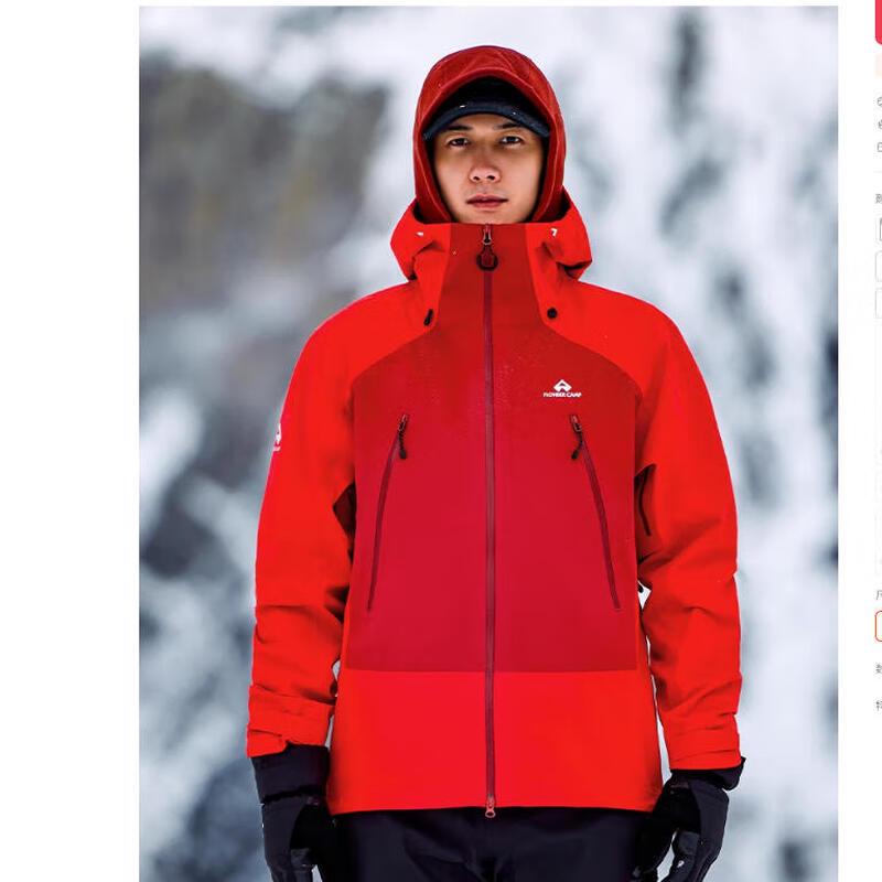 Men's Snowhawk RECCO Shell Jacket XHW423002RE