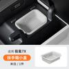For Zeekr 7X 2025 Car Center Console Armrest Compartment Storage Box 7X Armrest Storage Organization Interior Accessories