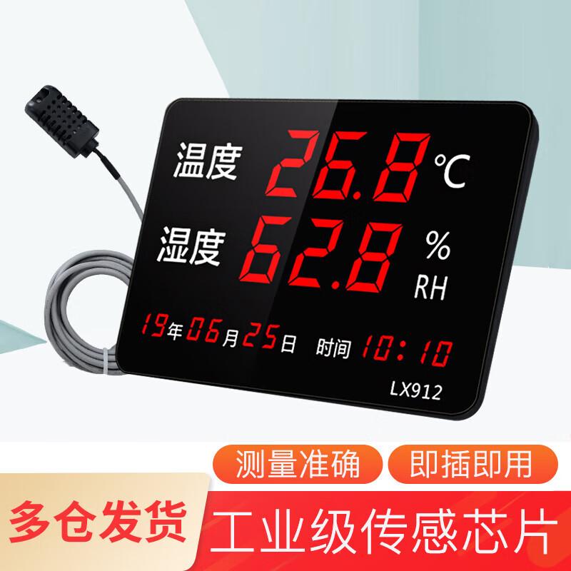 Rongce LX912 Industrial Digital Thermometer Hygrometer (CN version)