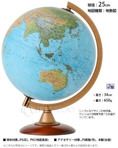 Orbys Globe, 6 Types Available, Topographical Map, 25cm Diameter [No Light], Interior Decor for Kids, Topography and Geography Education, Recommended
