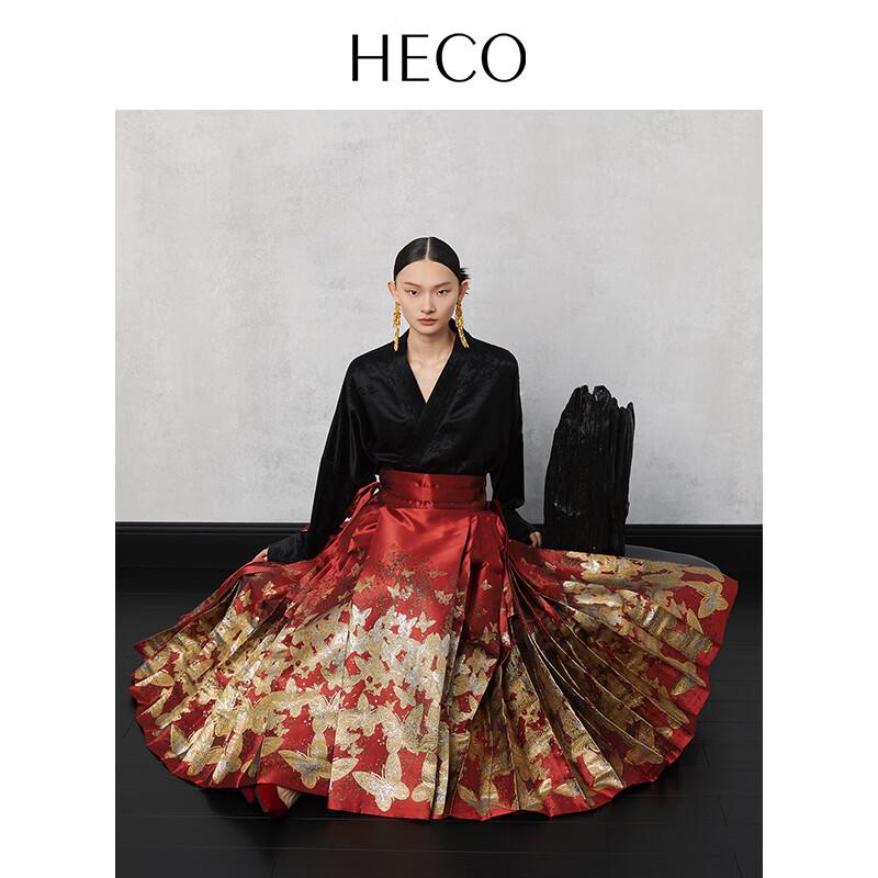 HECO Fudie New Chinese Style Brocade Jacquard Mamian Skirt Hanfu