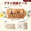 x Kumano Brush Makeup Brush Set of 6 Case Natural Taste Series [Cosmedo Koyudo] + NG-067AC