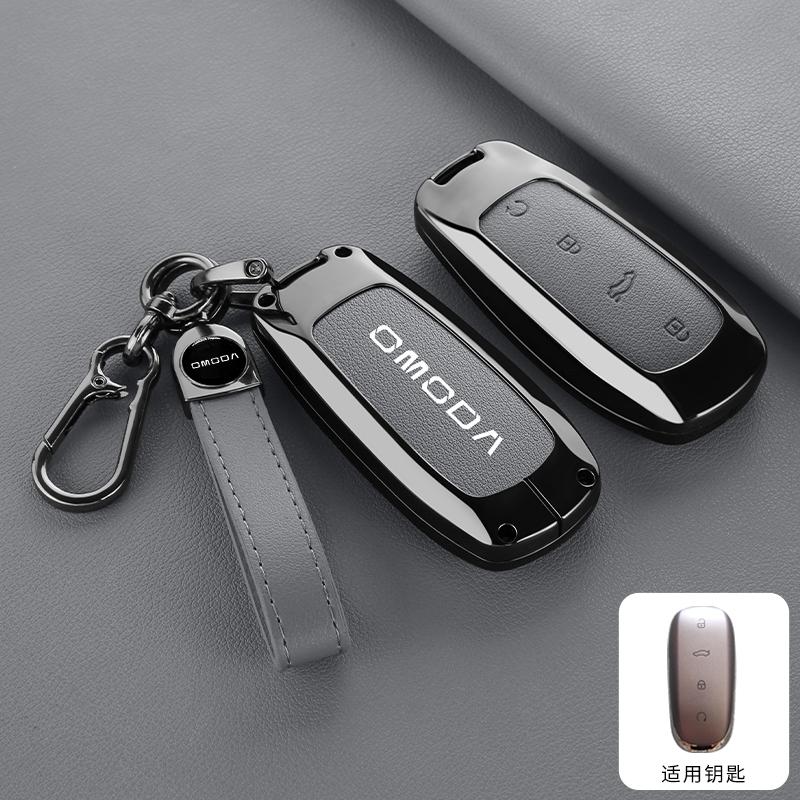 Zinc Alloy Leather Car Key Cover Key Shell Chery Omoda 7 C7 S7 Shs Phev   Omoda 5 C5 Keychain Keychain Car Accessories