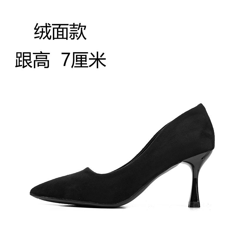 Single shoes nude high heels women's stiletto temperament Muse Fan autumn and winter new soft-soled single shoes high heels