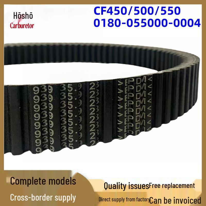 

Motorcycle Drive Belt 35.9*939 for CF450/500/550 ATV/UTV/SSV Engines 35.9*939