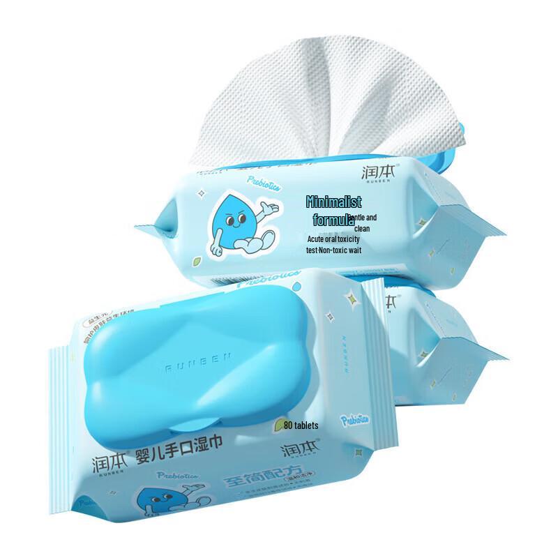 RUNBEN Baby Hand and Mouth Wipes