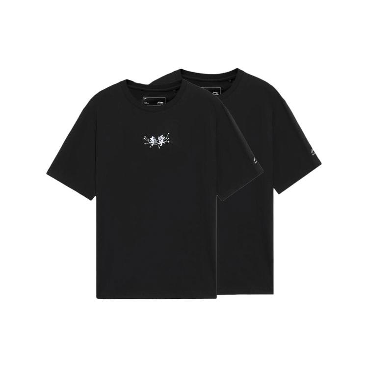 Li Ning Sports Trendige Kollektion T-Shirt Herren Schwarz AHSS325-2