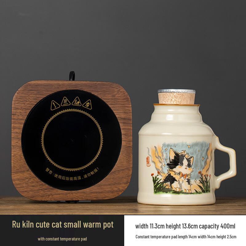 Милая керамическая согревающая кружка с подогревом Mini with Heating Pad