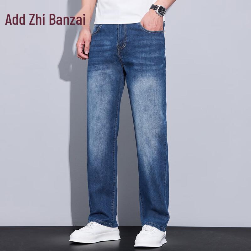 Zengzhi Men's Loose Straight-Leg Washed Denim Jeans