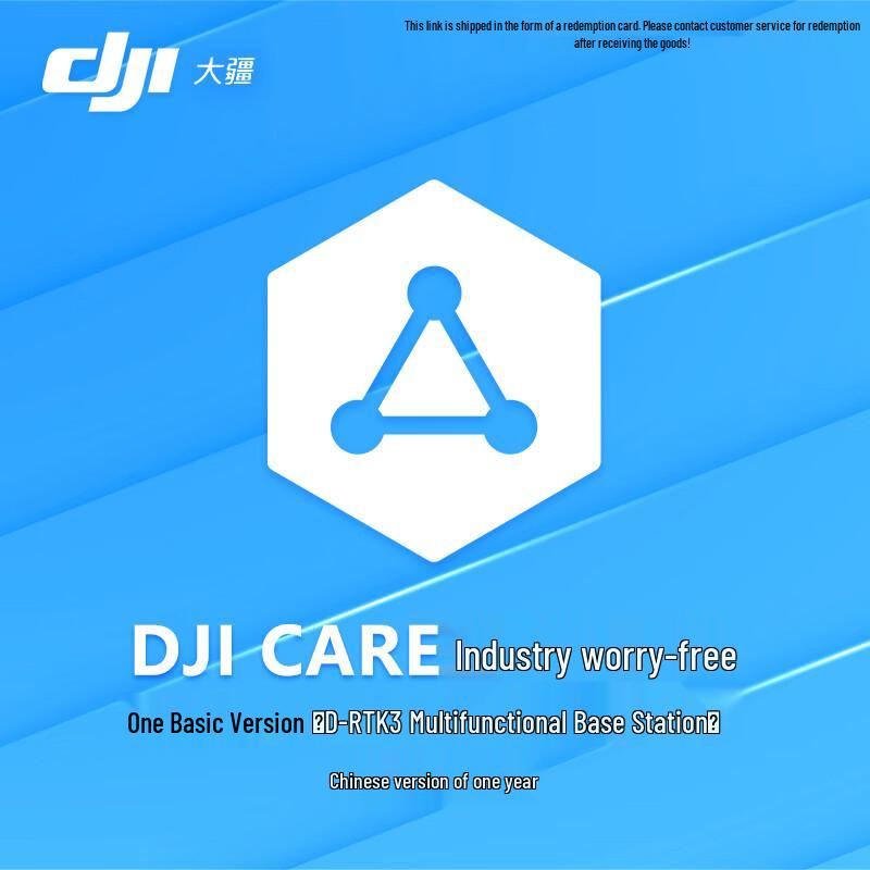 

Багатофункціональна базова станція DJI D-RTK 3 (версія CN)