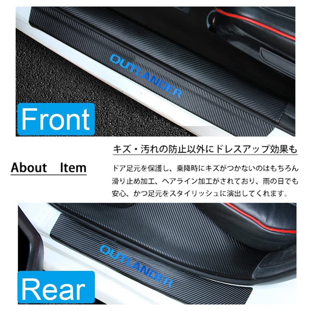 [BOYOUS Latest Model] Mitsubishi Outlander HPEV GG Series GN Series Exclusive Scarbon-Style Leather Scuff