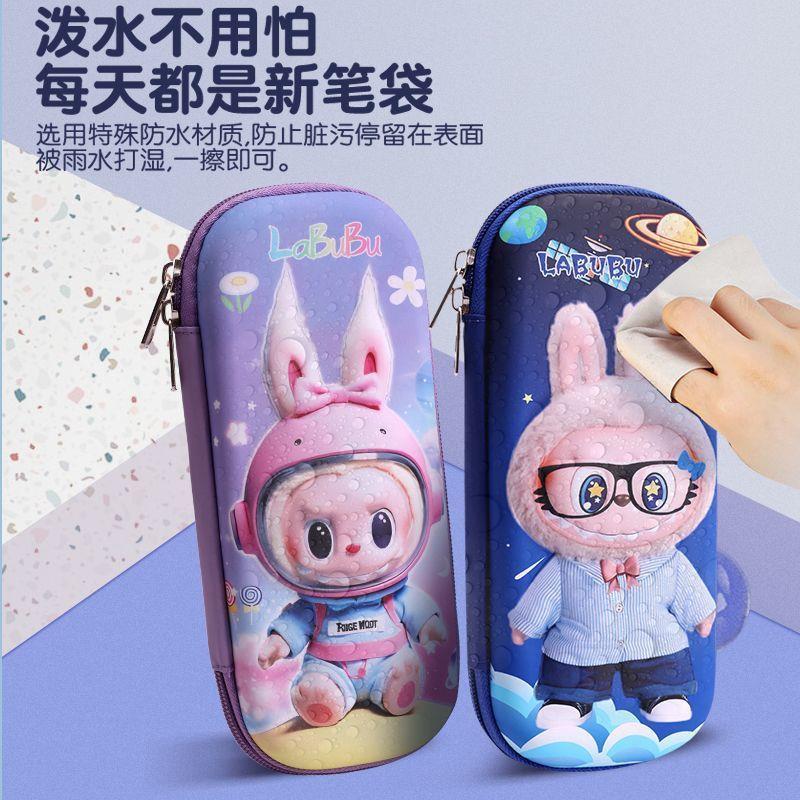 New 3D Primary School Student Stationery Box Cute Creative Pencil Case Children Large Capacity Pencil Case Boys and Girls