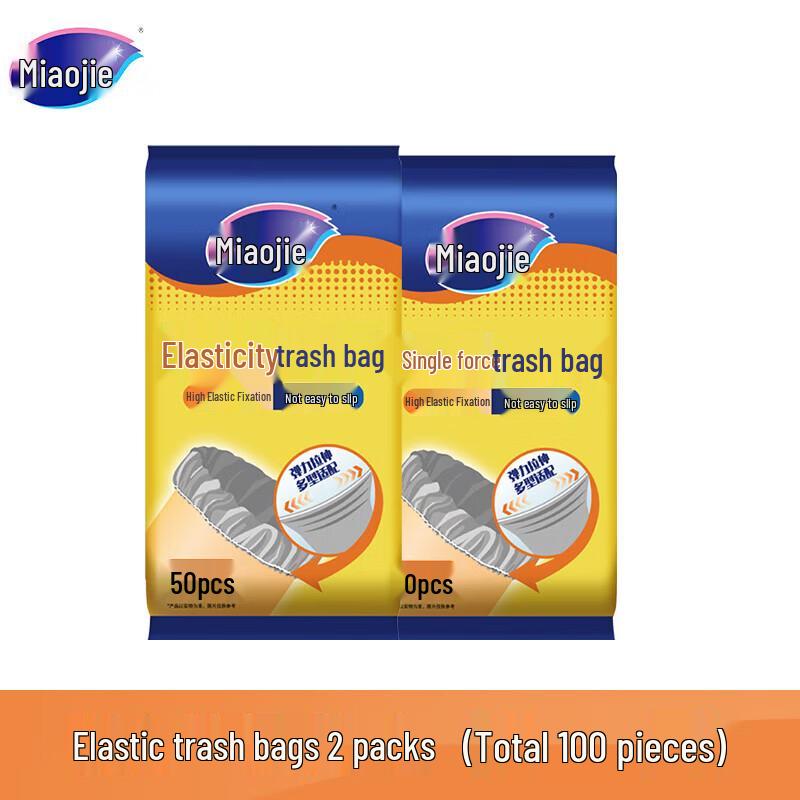 

Miaojie Household Dry-Wet Separation Thick Elastic Garbage Bags