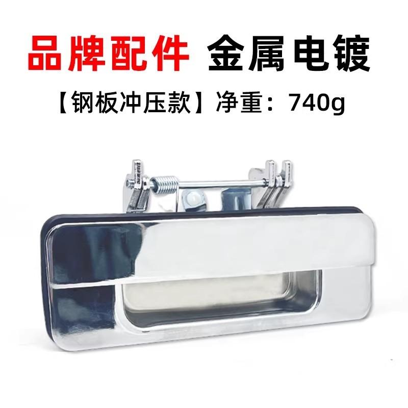 For Great Wall Wingle 5 Rear Door Trunk Tailgate Handle 1pc