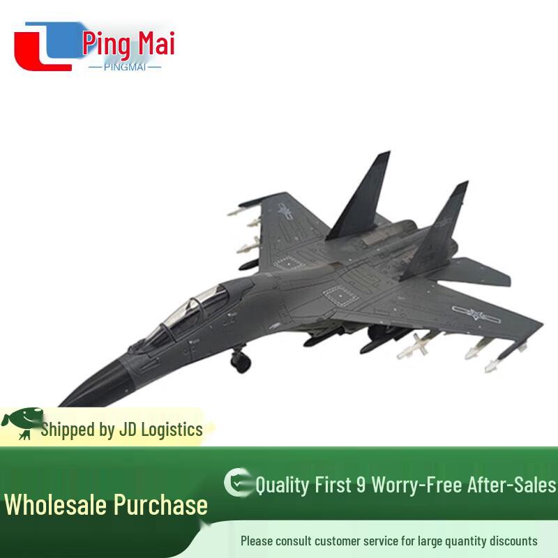 Su-30MKK Fighter Jet Model 1:72
