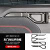 Fit For Jetour Traveller CDM Shanhai T2 Car Inner Door Handle Frame Protector Sticker Interior Modification