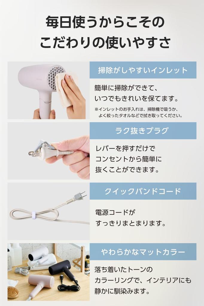 TESCOM Hair Dryer, Negative Ion, High Airflow, Quick Drying, Lightweight, Care Mode, Easy-Disconnect Plug, 1.7m Cord, Pink, TD461A-P