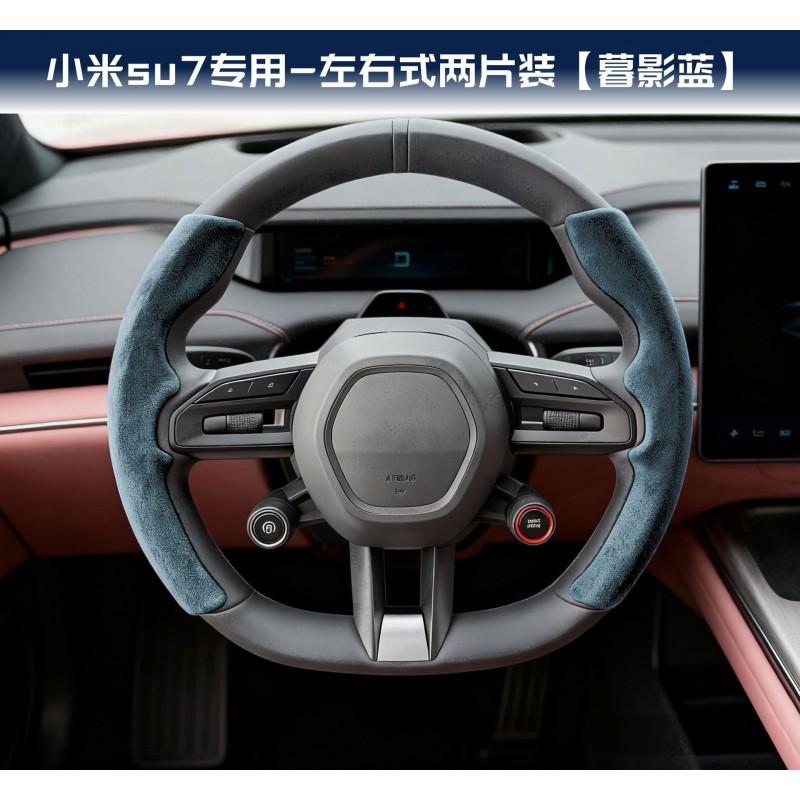 Universal Suede Steering Wheel Cover Car SUV Truck Sport Grip Non-Slip All Season Handmade 36-40cm Diameter