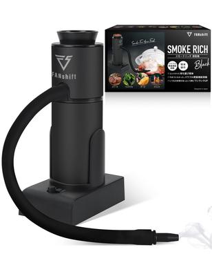 Von einem Koch-FANshift Smoker Rauchreicher Smoker Heimgebrauch Kommerzielle Nutzung Camping Kalträuchern Zuhause Outdoor Räucherpistole Smoker Japanische Planung Garantie