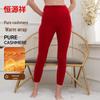 Hengyuanxiang Women's Pure Cashmere Thermal Underwear Pants
